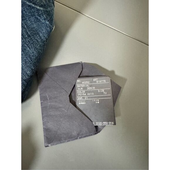 Prada Canada Blue Denim Tote Bag - Picture 10 of 13